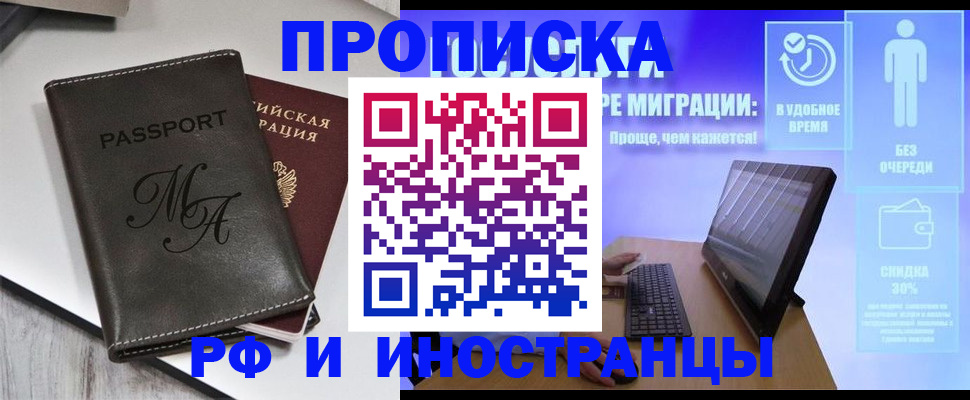 найти адрес прописки в Балабаново